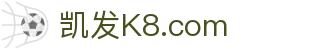 K8·凯发(中国)天生赢家·一触即发